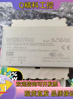 现货德国VOSSLOH  SCHWABE 125W/整流器全新