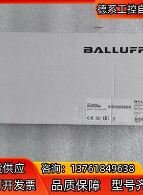 全新原装BALLUFF巴鲁夫 BNI0006 BNI IOL
