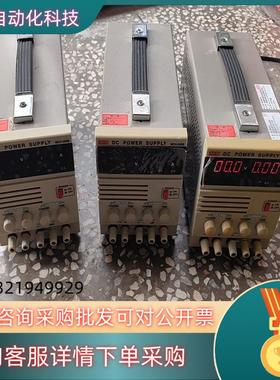 现货美创MCH-305B多功能双通道输出30V3A双路 可调直流