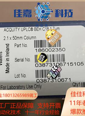 沃特世186002350ACQUITY UPLC