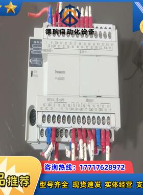 ：FP-X0 L40R议价