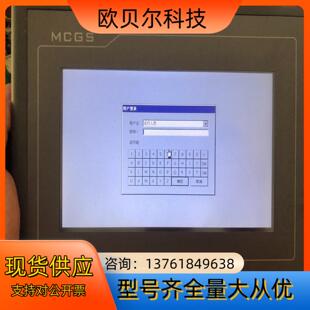 昆仑通态触摸屏TPC7062KX功能正常