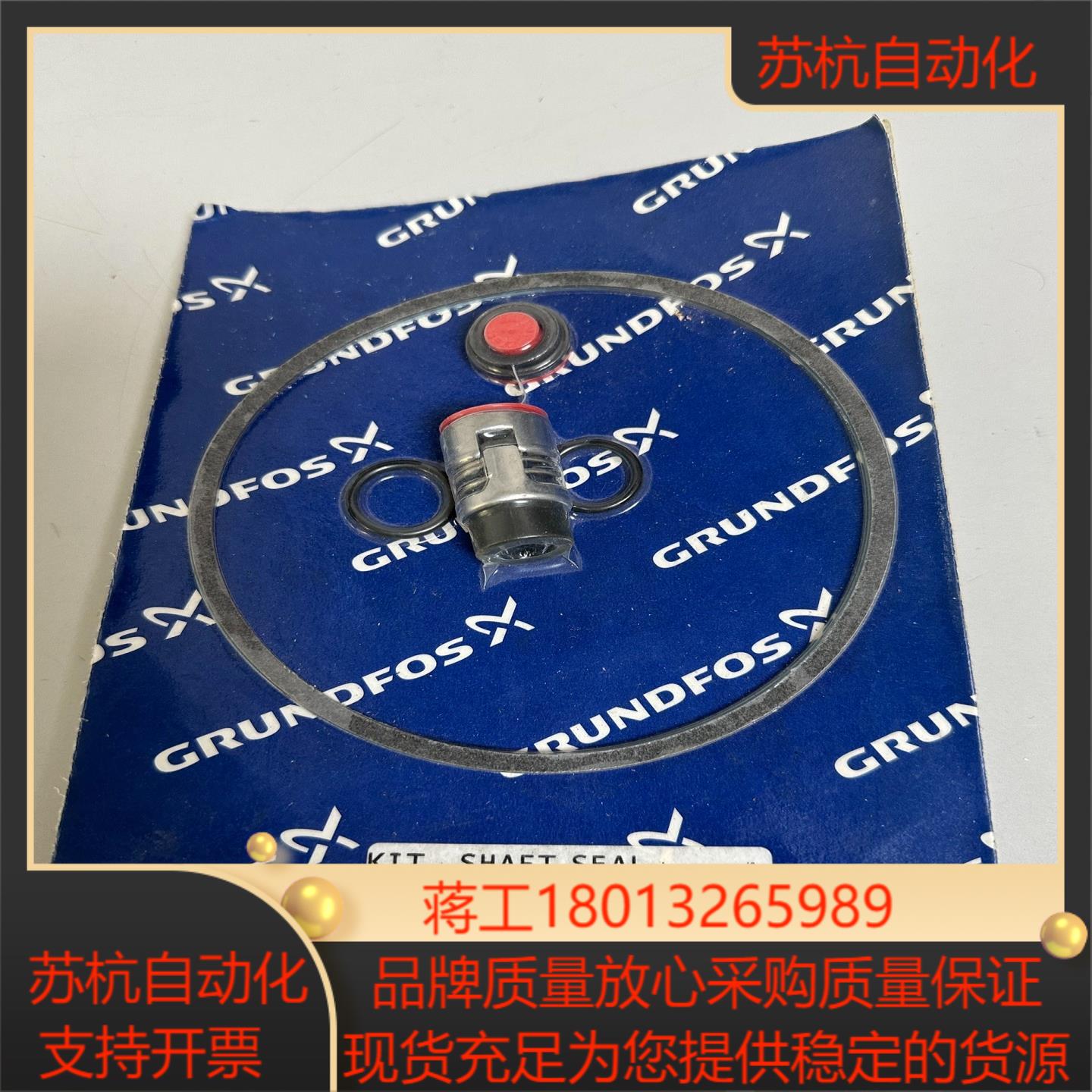 格兰富水泵机械密封CRN24 BUBE C-D
