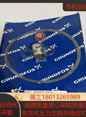 格兰富水泵机械密封CRN24 BUBE C-D