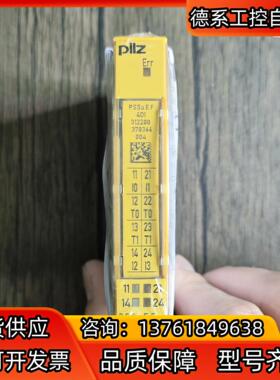 全新原装正品 PILZ皮尔兹 312200 模块 PSSU