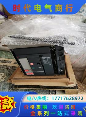 框架断路器MT06N1 D/0 Mic2.0 3P抽屉