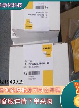 现货全新原装图尔克传感器PS016V-504-LI2UPN8