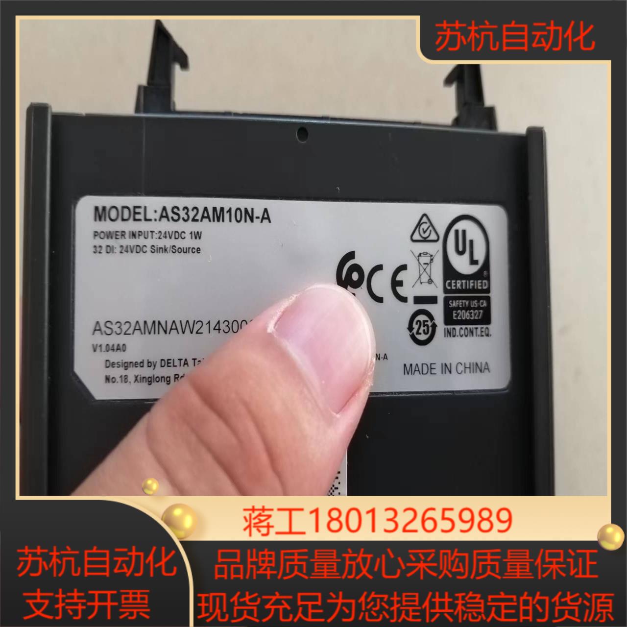 台达32点输入模块AS32AM10N-A产品全新原装正品