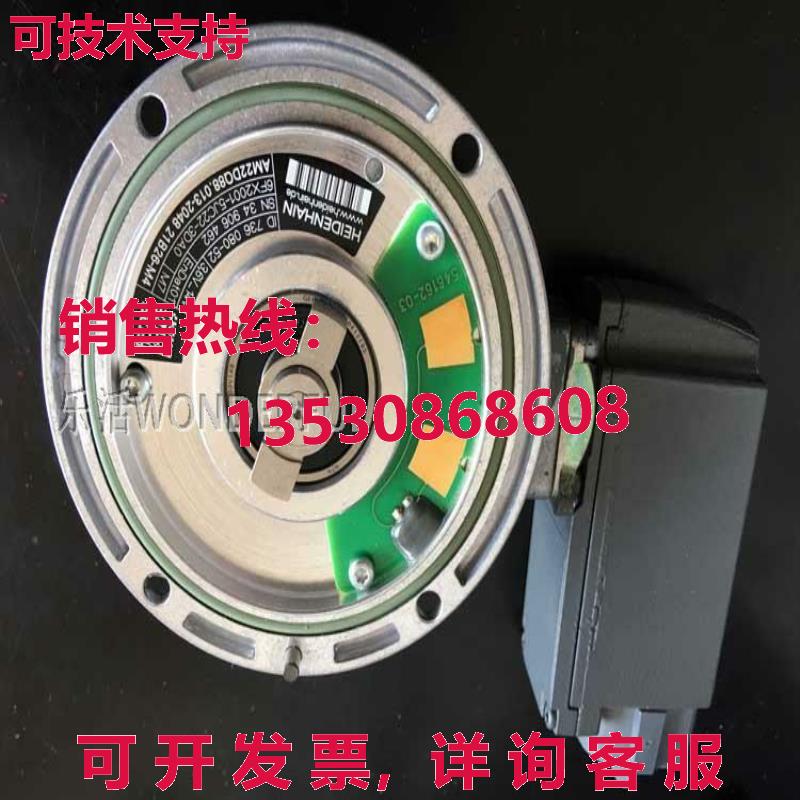原装供应6FX2001-5JC22-3DA0+SMI20 编码器