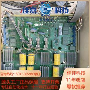 DCS500直流调速器可控硅触发板SDCS PIN