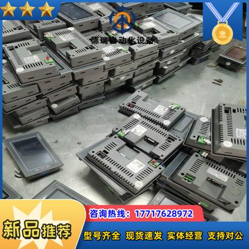 显控43寸触摸屏SK-043UE原装功能议价