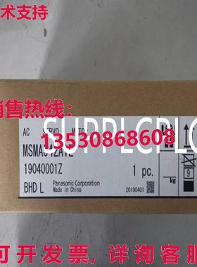 原装供应MSMA042A1E 交流电伺服电机