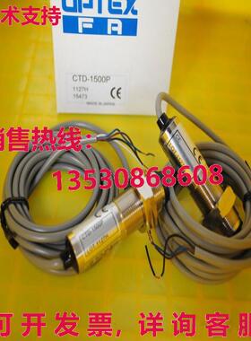 原装供应Optix CTD-1500P