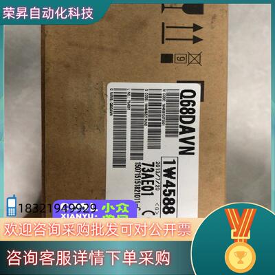 现货Q68DAVN  模块 全新 看图 联系