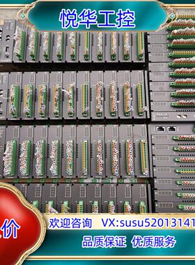 原装MSYSTEM爱模 模块R8-NECT1-R，DAT16A2议