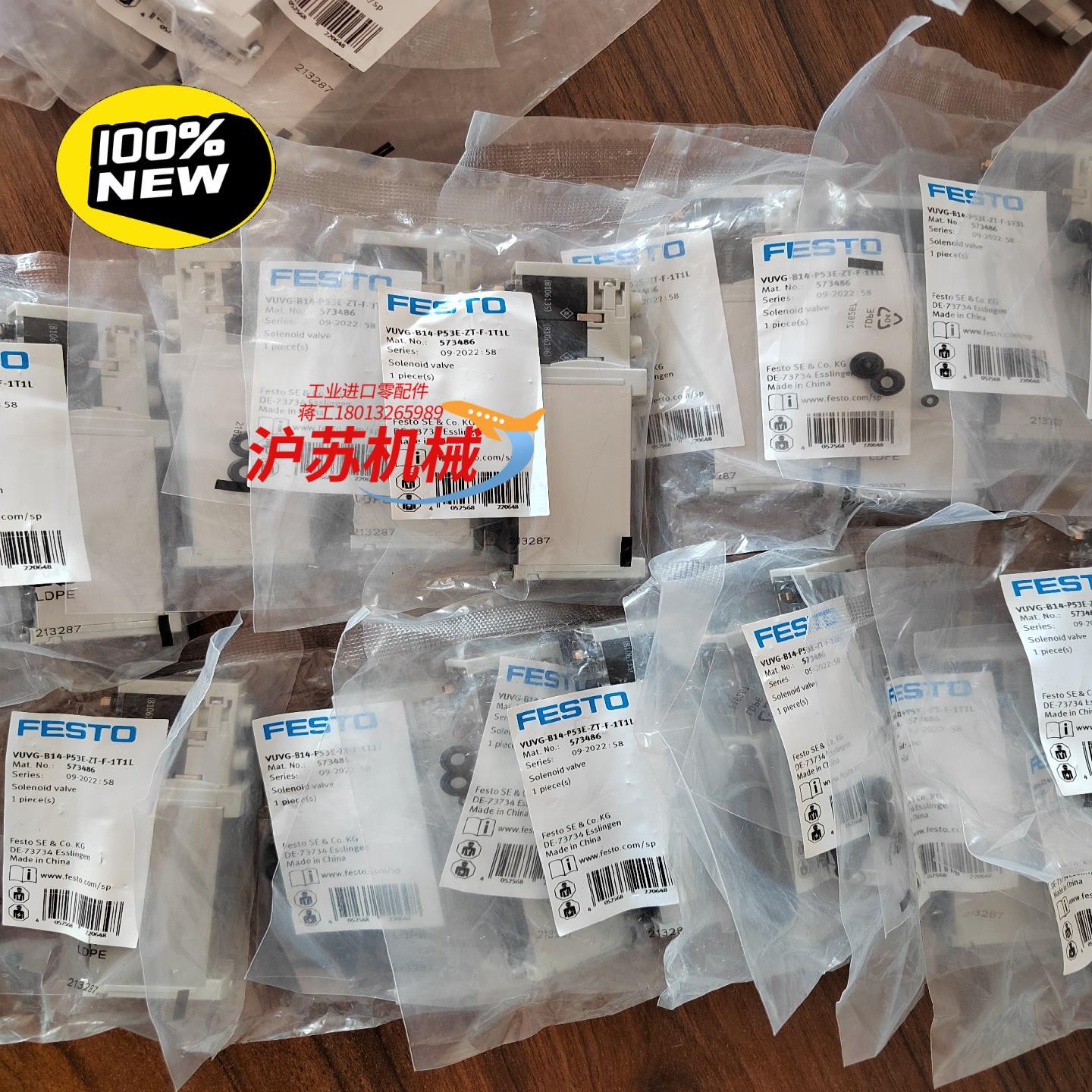 全新原装VUVG-B14-P53E-ZT-F-1T1L订货号