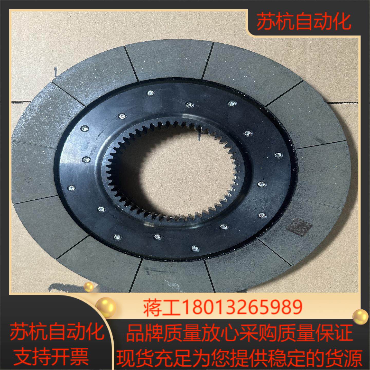 德国SEW BMG122/BE62刹车片，全新原装。