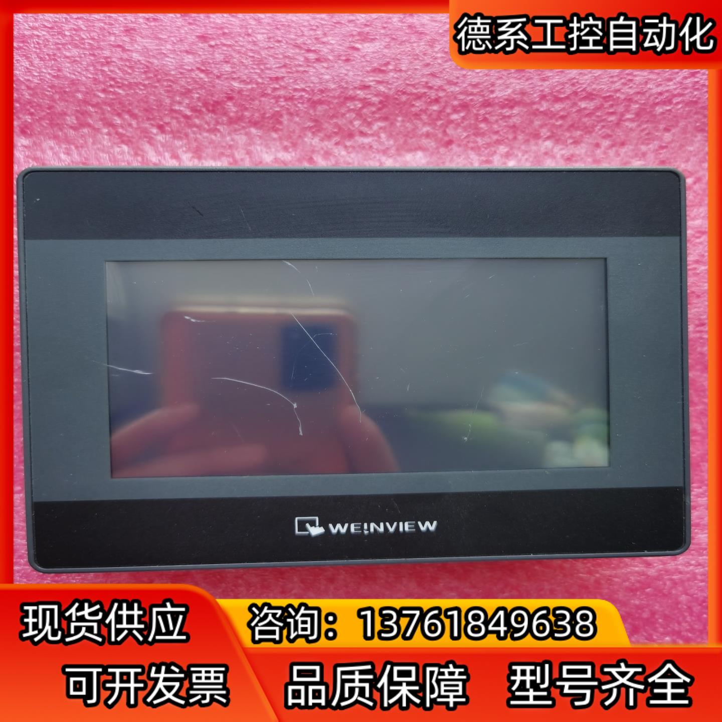 威纶TK6050iP 1WV原装触摸屏，现货，拍摄