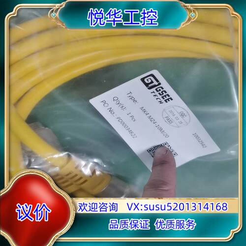 GSEE吉诺78电源线MK4 MZ4-10M20议价