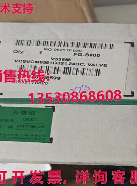 供应原装VCEVCM8551G321