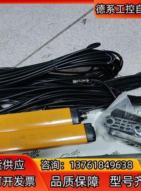 上海信索SENSORC区域光幕 SEG20-2504P-LO