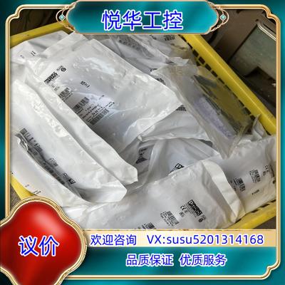 2902014 MINI MCR -2-RPSS-I I议价