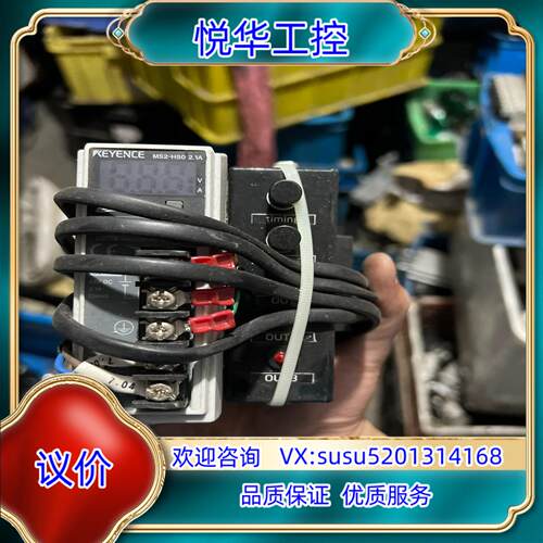 KEYENCE/基恩士MS2-H50开关电源，带数字显示，成