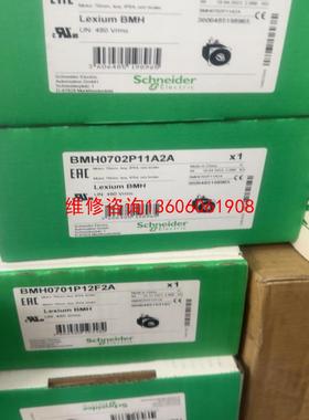 （请询价）BMH0702P11A2A议价