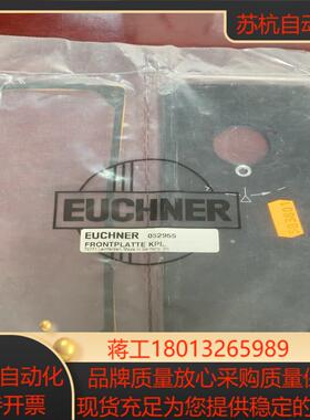 EUCHNER安士能052955全新原装