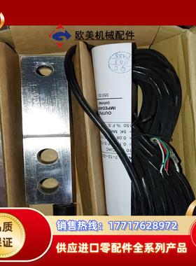 传力不锈钢剪切梁式SBSB高精度压力传感器2t议价