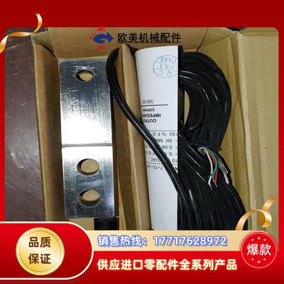 传力不锈钢剪切梁式SBSB高精度压力传感器2t议价