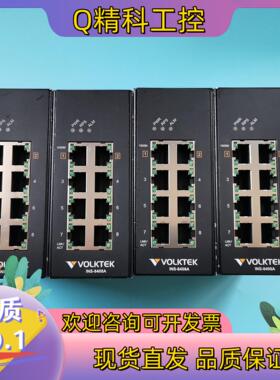 现货VOLKTEK台湾定扬科技工业8口交换机 INS-8408A