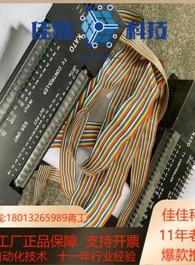 KATO TV CONTRLLER模块、PLC控制模块两