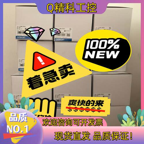 现货CJ2M-CPU32 便宜出21年产没有开封
