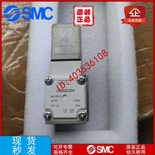 电磁阀 VXD230AAXB VXD240HA VXD242HA VXD230BG VXD230BA议价