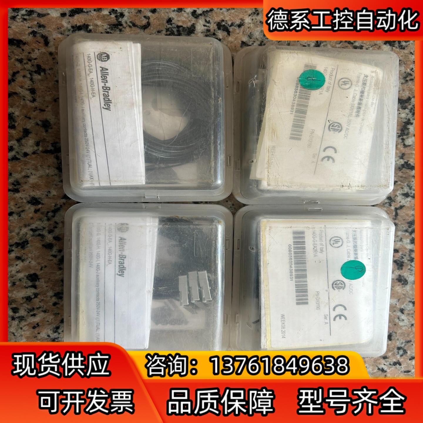 AB罗克韦尔 140G-G-EA,140G-H-EA