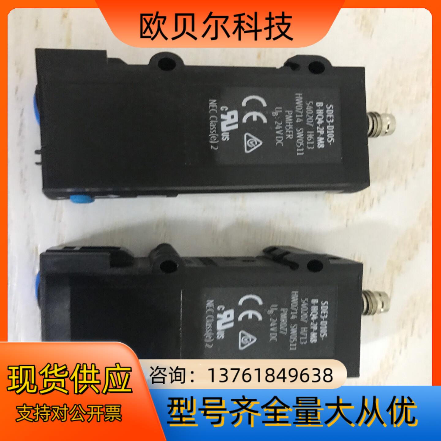 德国FESTO 540207 SDE3-D10S-B-HQ4