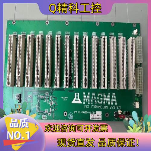 现货MAGMA PCI EXPANSION SYSTEM PCA