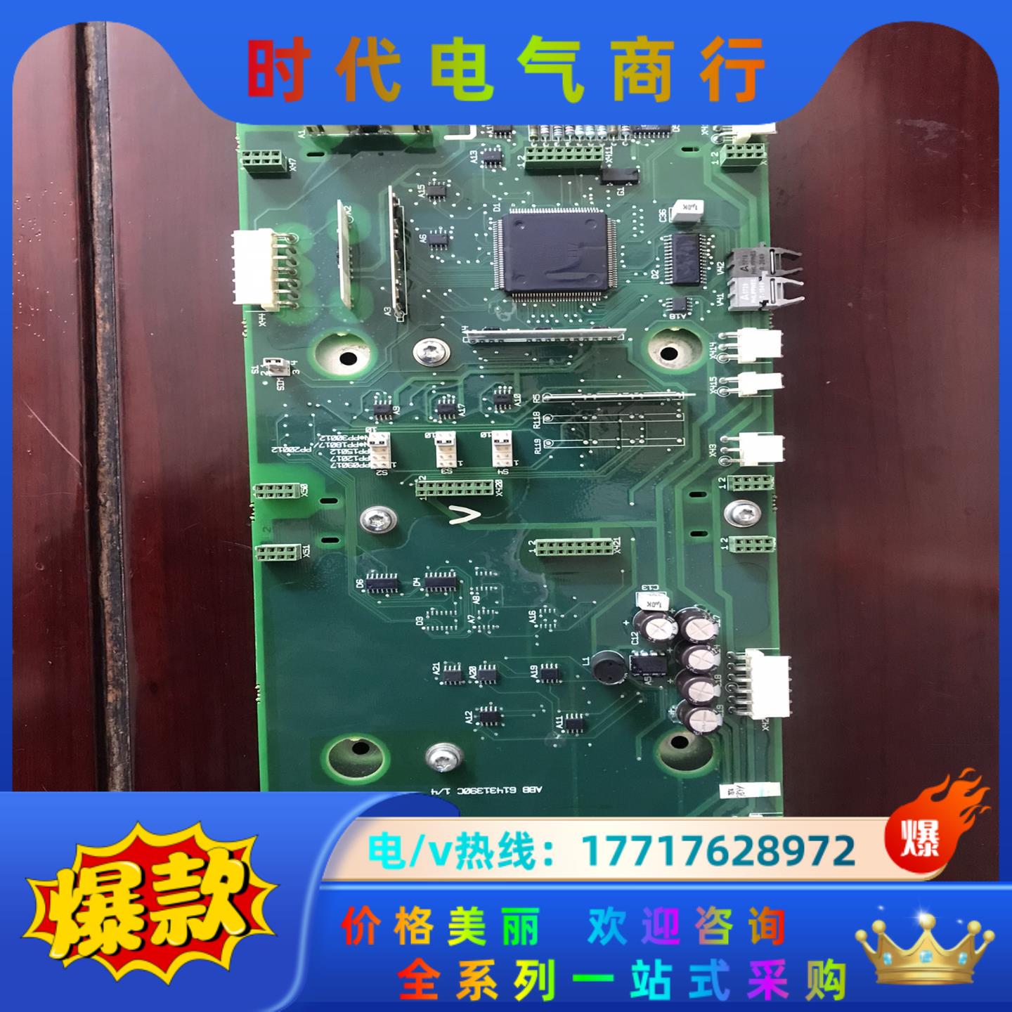 ABB ACS600接口板NINT-71C功能好 成色可议价