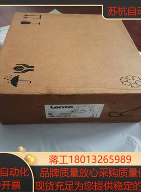 EVS9321-EP 现货  原装 Lenze 伦茨议价