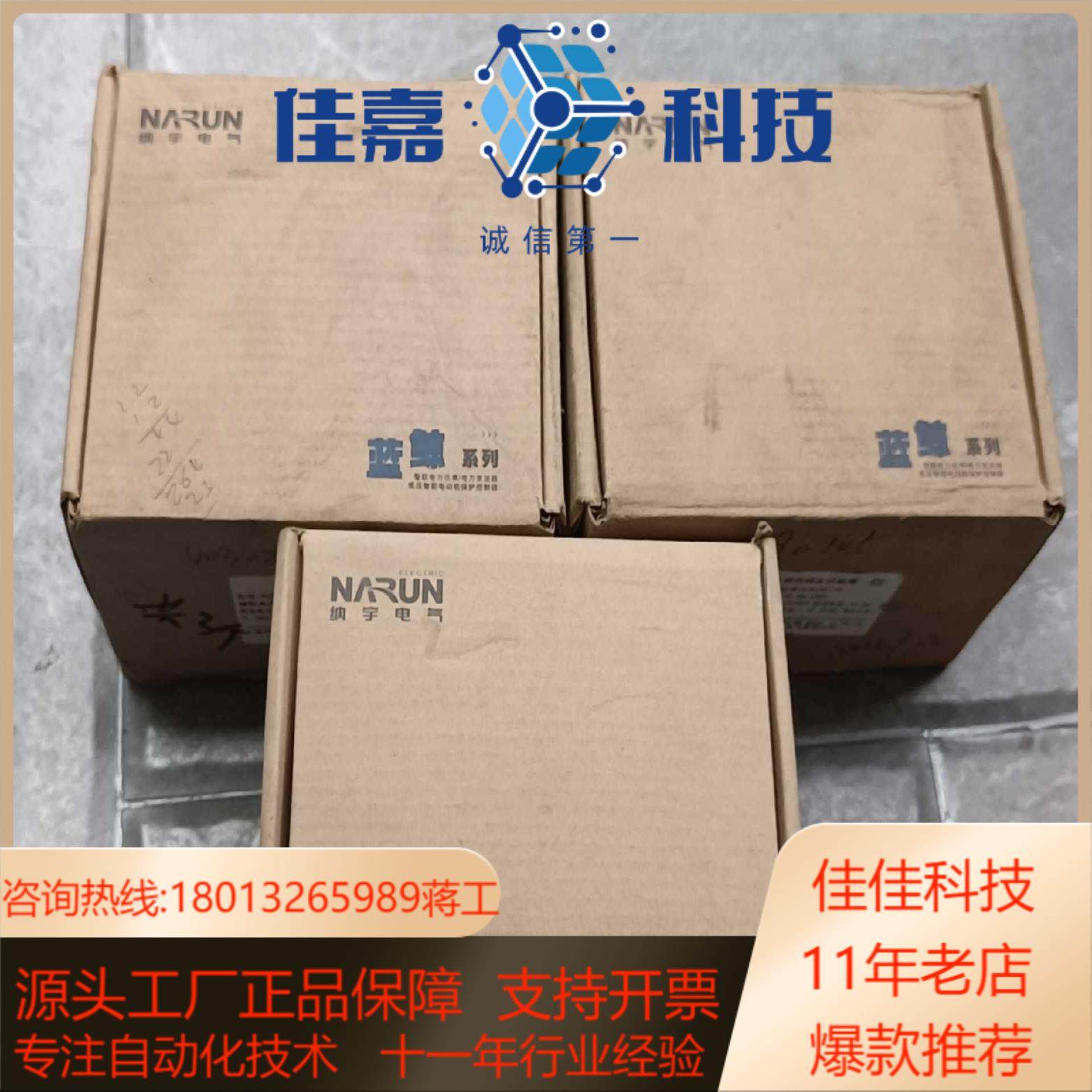 全新上海纳宇电气 蓝鲸系列PD510GK-M14/R/2DI