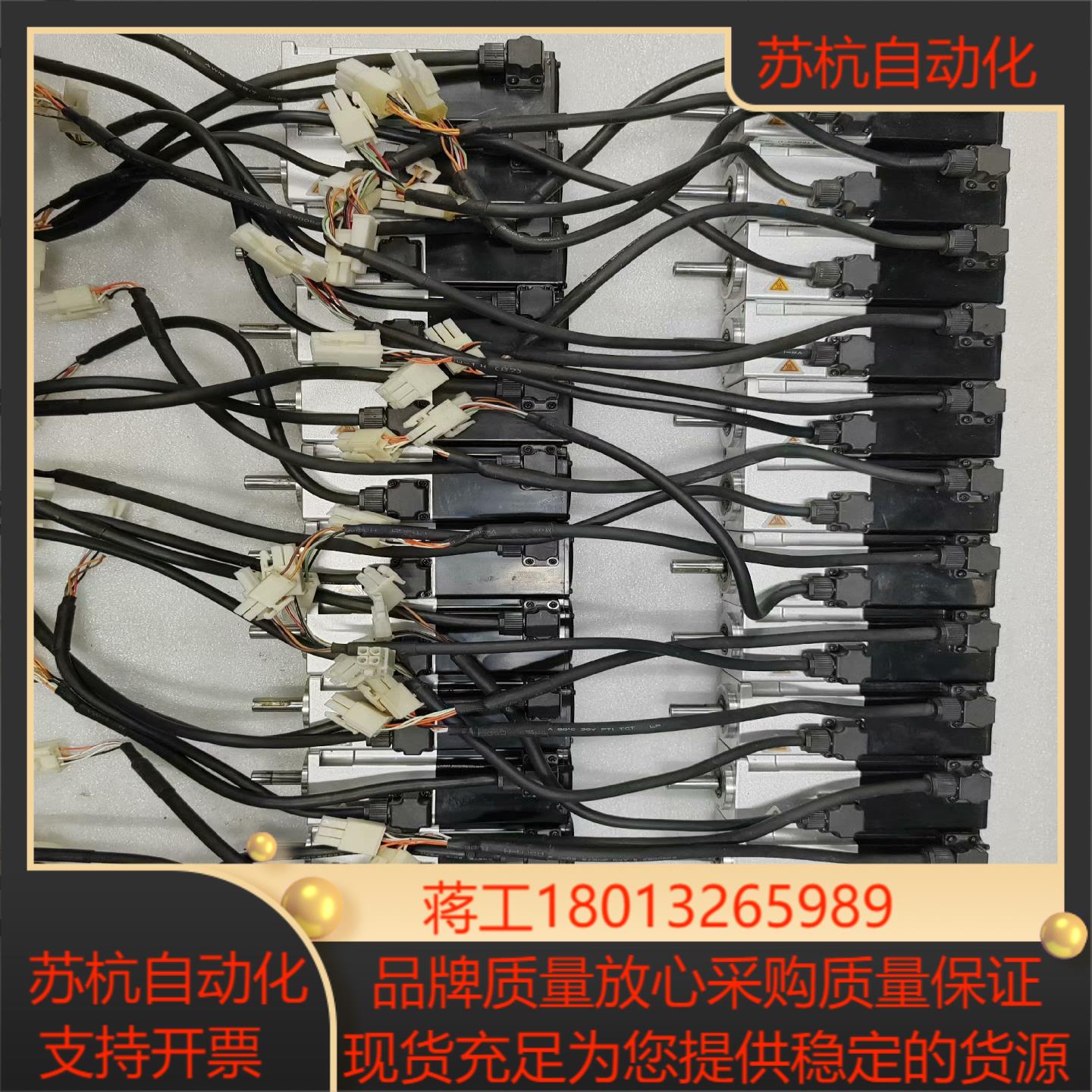 SV-X2MH010A-B2LN禾川伺服电机100w带刹车