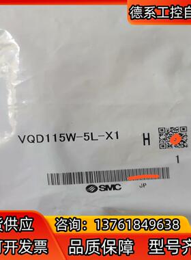 SMC电磁阀VQD1151W-5L-X1