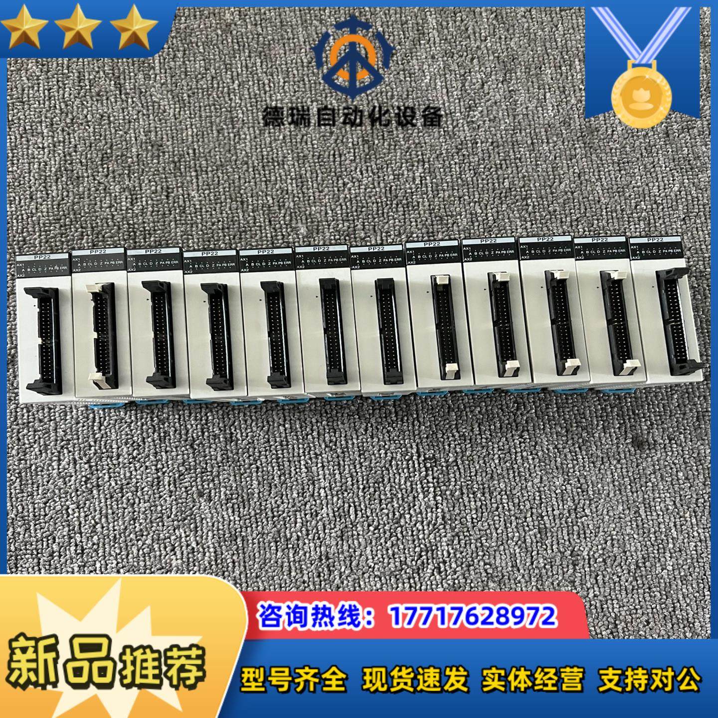 95新PLC扩展模块 现货质量保证议价,鲜花速递/花卉仿真/绿植园艺,浇水接口/取水阀/配件,淘宝优惠券,粉丝福利购,淘宝优惠卷