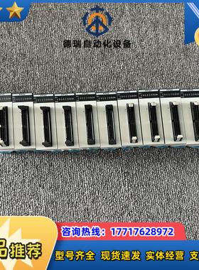 95新PLC扩展模块 现货质量保证议价