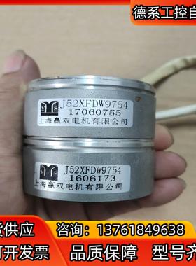 上海赢双J52XFDW9754  的，成色很好，如图所示