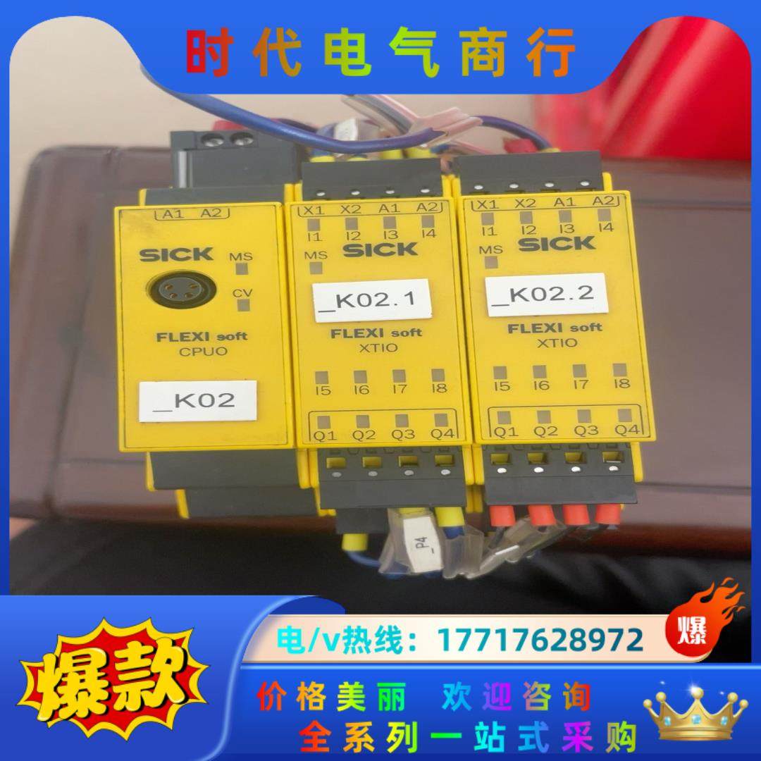 德国西克FX3-CPU000000议价