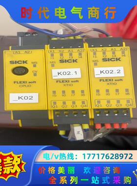 德国西克FX3-CPU000000议价