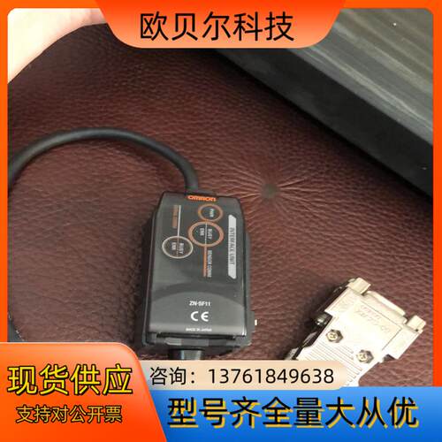 冲新 zn-SF11