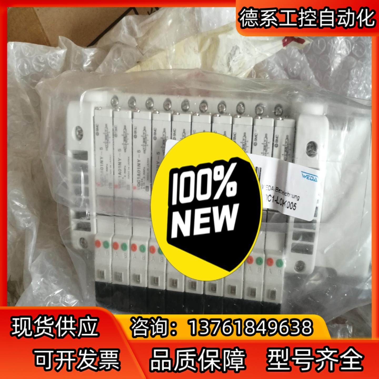 SMC电磁阀VQC1A01NY-5